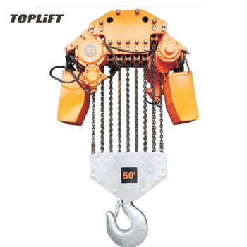 防爆環鏈葫蘆 50噸